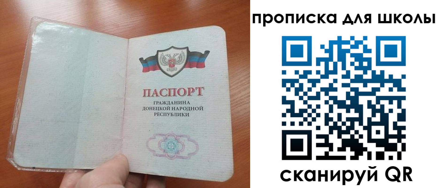 временная регистрация адрес в Шимановске