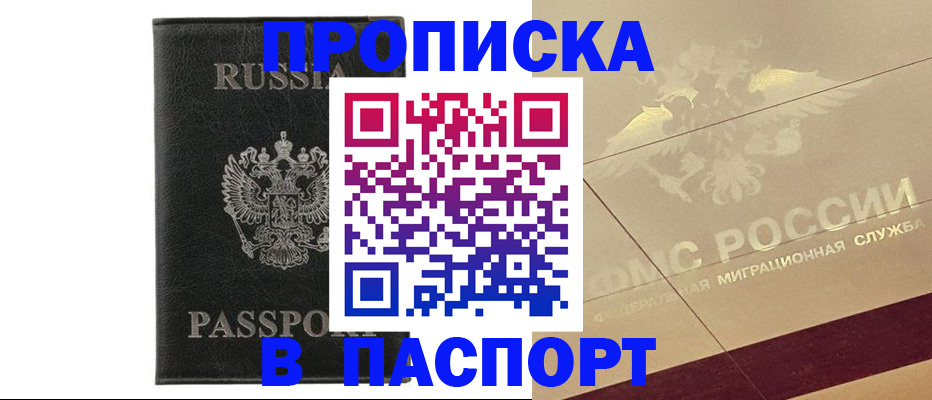 форма 3 в Шимановске